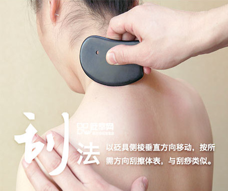 stone needle massage traditionnel Chinois